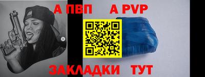 молекула духа Конаково