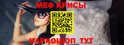 молекула духа Конаково