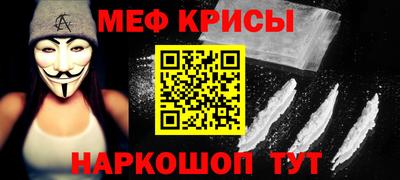 молекула духа Конаково
