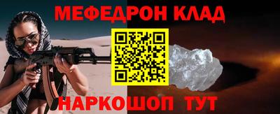 трава Комсомольск-на-Амуре