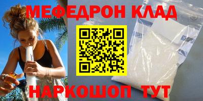 трава Комсомольск-на-Амуре