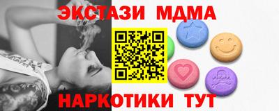 молекула духа Конаково