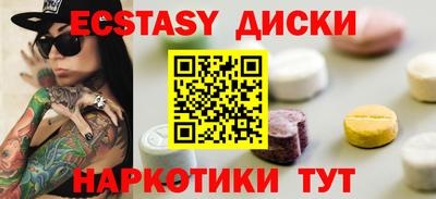 молекула духа Конаково