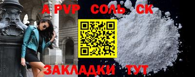 экстази Коммунар