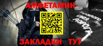 молекула духа Конаково
