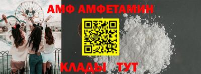 трава Комсомольск-на-Амуре