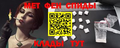 молекула духа Конаково