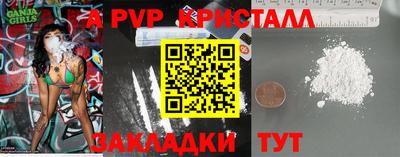 экстази Коммунар