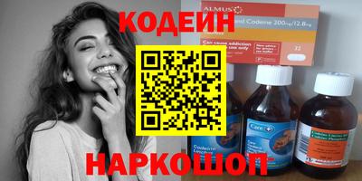 трава Комсомольск-на-Амуре