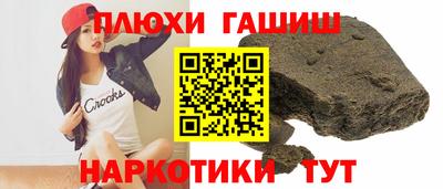 молекула духа Конаково