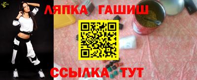 трава Комсомольск-на-Амуре