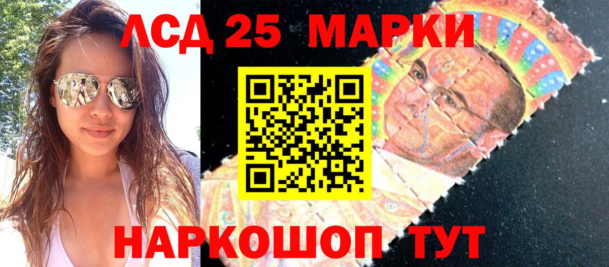 Марки NBOMe 1500мкг  хочу   Трёхгорный  Вход с VPN  Марки N-bome 