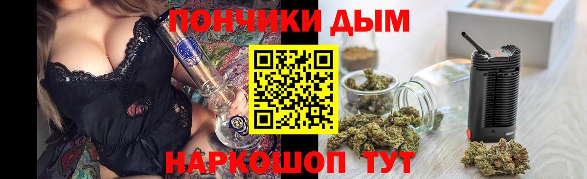 Бошки Шишки Amnesia  Вход с VPN  Конопля THC 21%  Трёхгорный  Шишки марихуана THC 21% 
